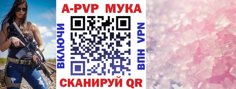 Где продают наркотики Когалым ГАШИШ  Галлюциногенные грибы  Alpha-PVP  KRAKEN сайт  Канабис  Меф мяу мяу 