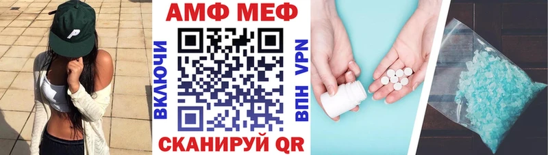 как найти наркотики  Когалым  shop как зайти  Amphetamine Розовый 