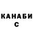 Кетамин VHQ Asienka Romanova