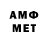 Amphetamine VHQ music DIMAN_TEHNOLOGER