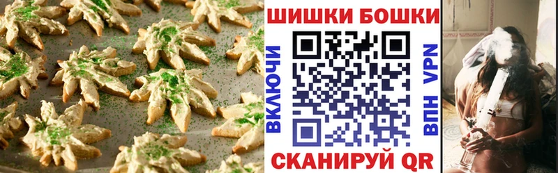 Еда ТГК марихуана Когалым