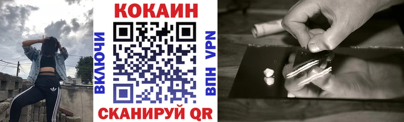 COCAIN Перу  как найти закладки  Когалым 