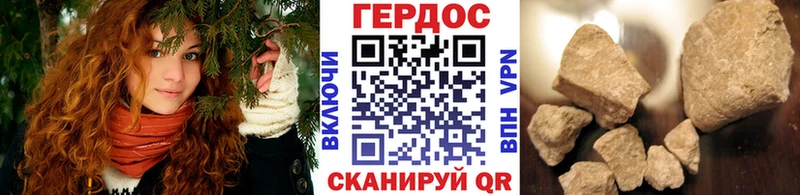 кракен tor  Когалым  ГЕРОИН Афган 