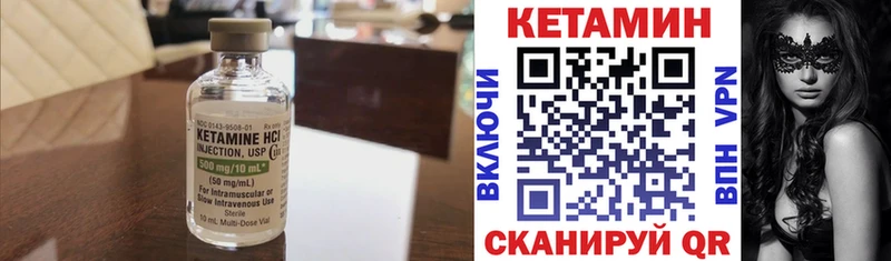 нарко площадка официальный сайт  купить   Когалым  Кетамин ketamine 