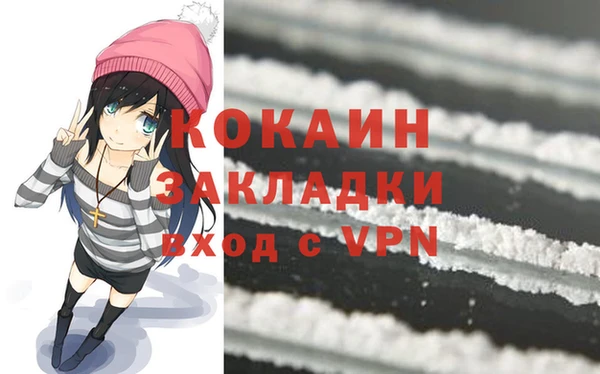 кокс Пролетарск