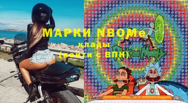 не бодяженный Бугульма