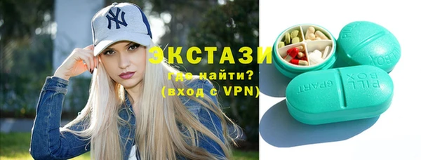прущие грибы Верхнеуральск