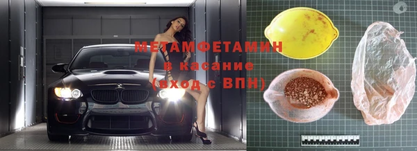 мет Бородино