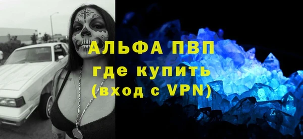 мескалин Верхний Тагил
