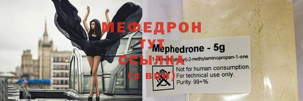 меф Верея