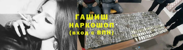 мескалин Верхний Тагил