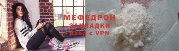 не бодяженный Бугульма