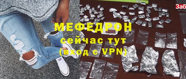 прущие грибы Верхнеуральск
