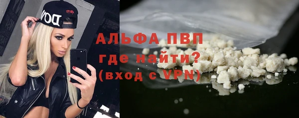 мескалин Верхний Тагил