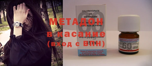 кокс Бронницы