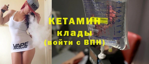 мескалин Верхний Тагил