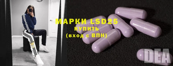 мескалин Верхний Тагил