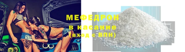мет Бородино