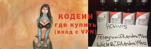меф Верея