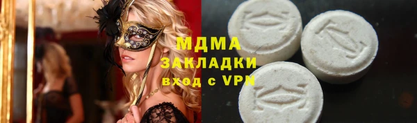 кокс Бронницы