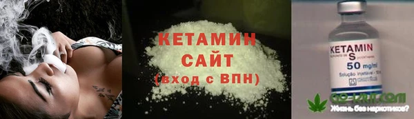 кокс Бронницы