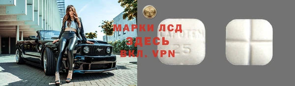 меф Верея