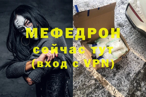 меф Верея