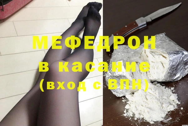 не бодяженный Бугульма