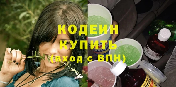 не бодяженный Бугульма