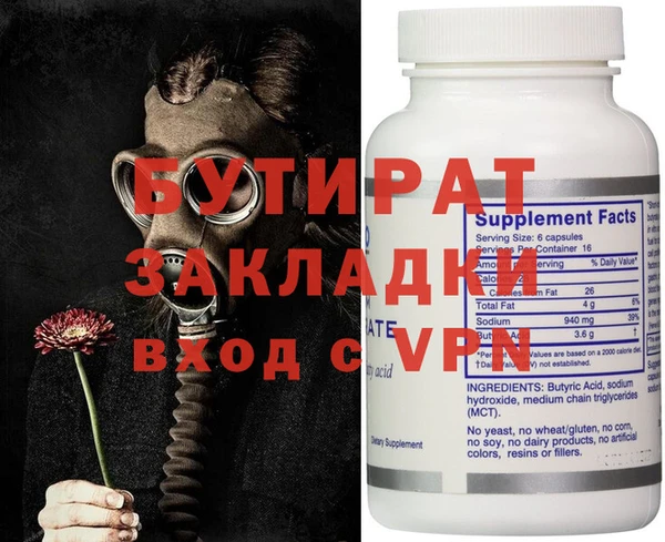 кокс Бронницы