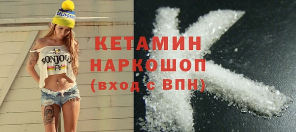 мескалин Верхний Тагил