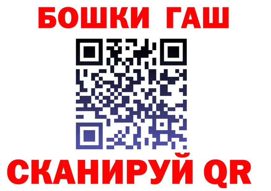 ГАШ гарик маркетплейс мориарти МЕГА Когалым
