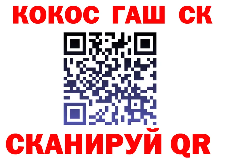 Продажа наркотиков это официальный сайт Когалым