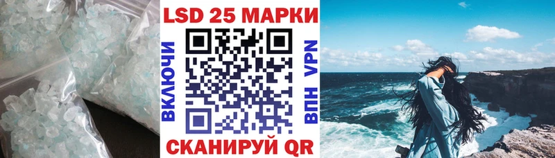 LSD-25 экстази ecstasy Когалым