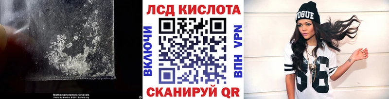 KRAKEN как войти  хочу   Когалым  LSD-25 экстази ecstasy 