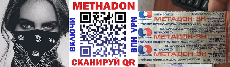 кракен вход Когалым МЕТАДОН мёд где купить наркотик