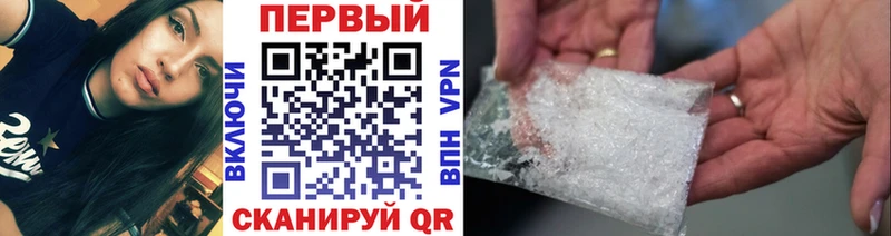 цены   Когалым  Метамфетамин витя 